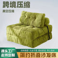 vacuum compression lazy sofa capsules foldable waffle grids sofa bean bag chair can sleep and lie down sofa bed