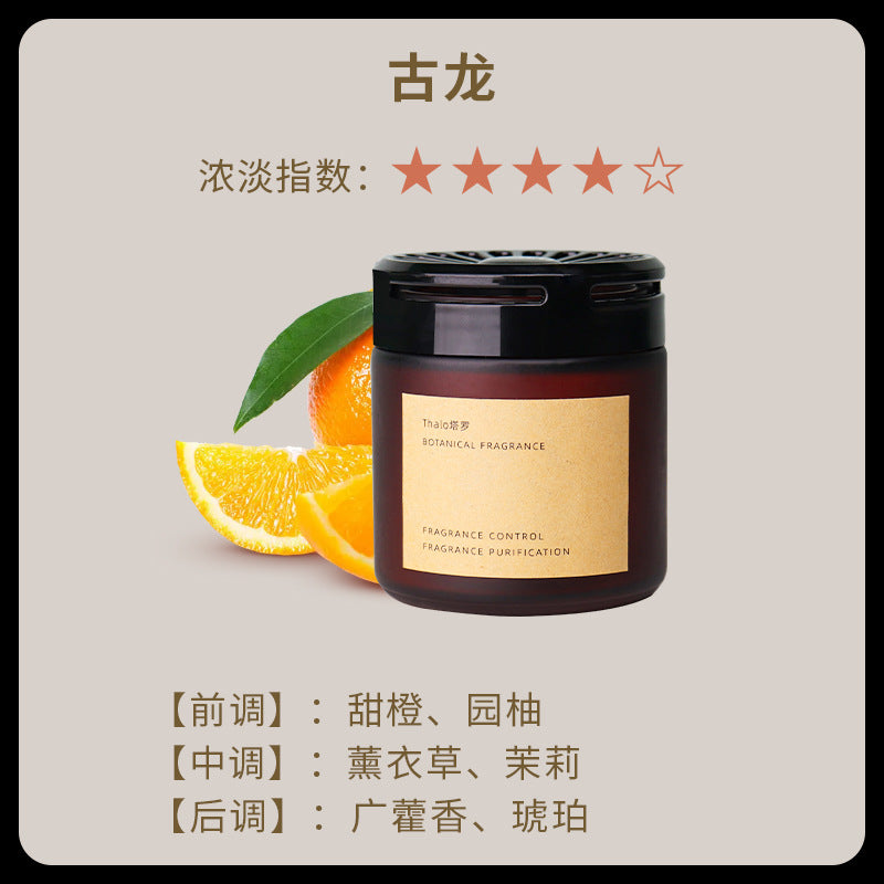 Car aromatherapy balm car ornaments home indoor deodorization and fragrance fragrance bathroom air purifying cleaner