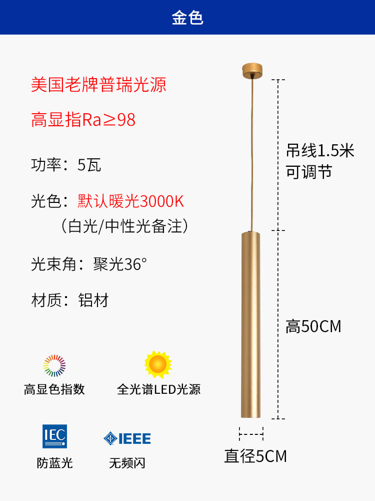 West Asia lighting bar long tube chandelier led cylindrical decorative single head spotlight dining room light living room chandelier spotlight