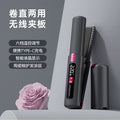 charging for home wireless lazy splint to create a charming woman with ceramic coating that does not damage hair