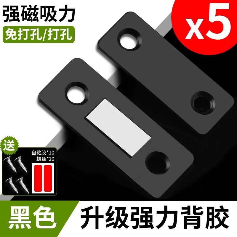 Non-punching magnetic sliding door Wardrobe door Self-priming magnetic strip patch suction device Invisible sliding door magnet Strong magnetic door suction