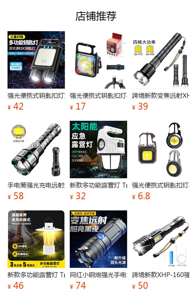 Internet celebrity small steel cannon strong light flashlight charging bright portable, multifunctional white laser led flashlight work lighting