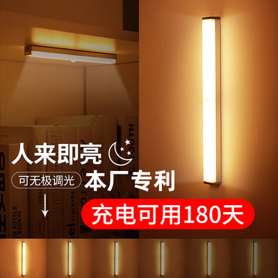 Automatic stair lights, bedside lamps, motion sensor lights, sensor night lights, cabinet lights, sensor lights, led lights