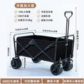 Black upgraded oversized pull cart