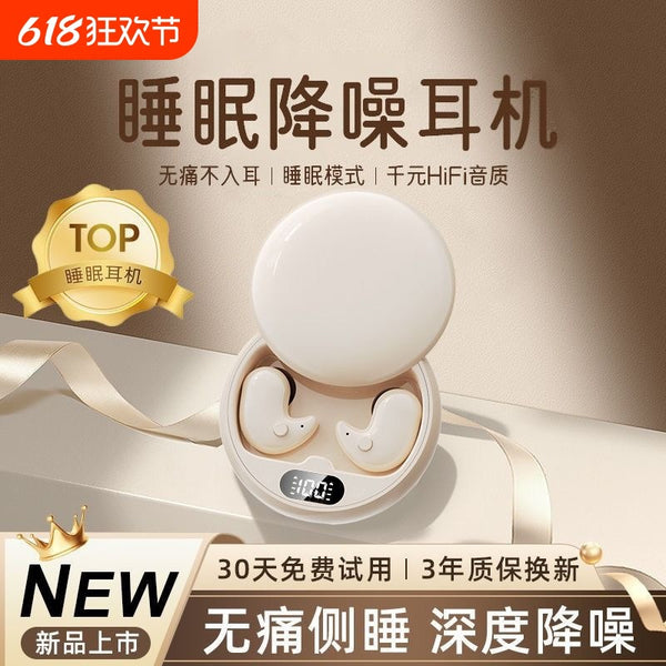 骨传导蓝牙耳机2025新款真无线睡眠降噪高音质入耳式适用苹果华为