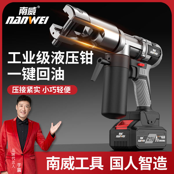 Wholesale lithium battery hydraulic pliers charging crimping pliers electric crimping pliers wire terminals copper nose pressing cable pliers