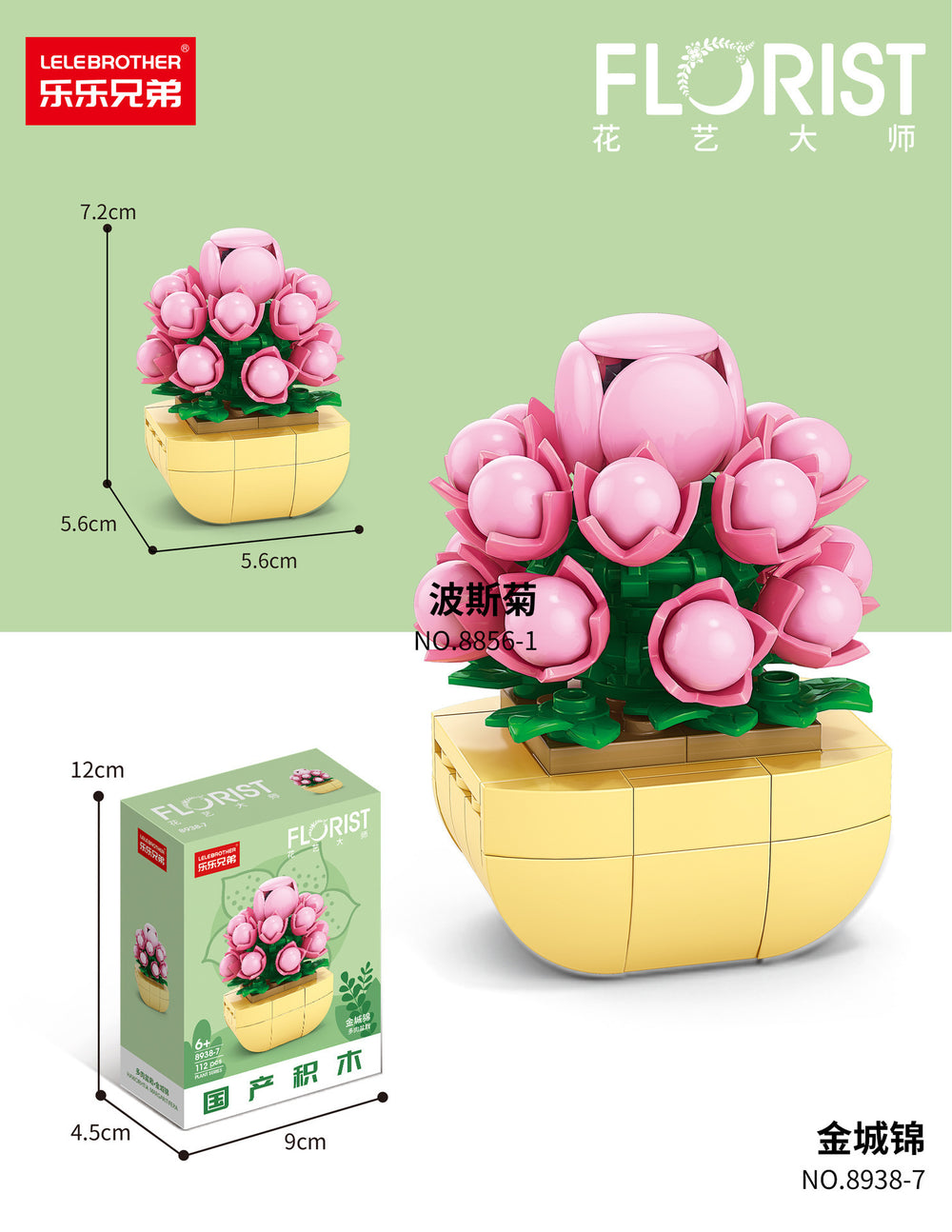 Compatible with lego bricks, succulent handmade flower pot, small particle children's educational assembly desktop ornament model gift