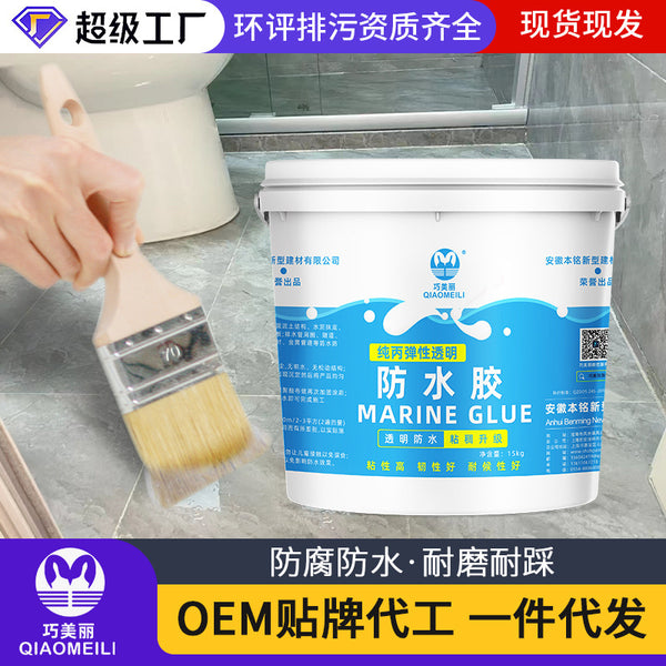 Transparent waterproof glue bathroom waterproof paint inner and outer walls waterproof acrylic pure C OEM OEM processing