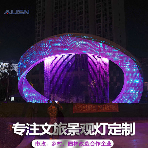 Large-scale interactive intelligent control water curtain water curtain stainless steel device Mobius ring shaping light sign building cultural and tourism light