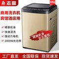 Chigo 50kg large capacity hotel & b&b fully automatic washer-extruder commercial washing machine