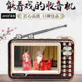 Xia xin zk-932 elderly entertainment player - portable radio, opera player, square dance video player
