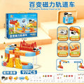 High-end 97pcs [portable gift box]
