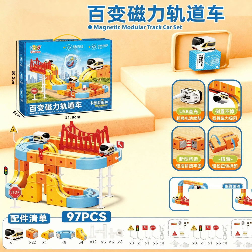 electric magnetic rail car small train kids educational toy assemble building block high-speed rail magic stereo toy