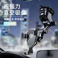 New 3-in-1 vacuum suction cup gravity car phone mount - creative & minimalist design