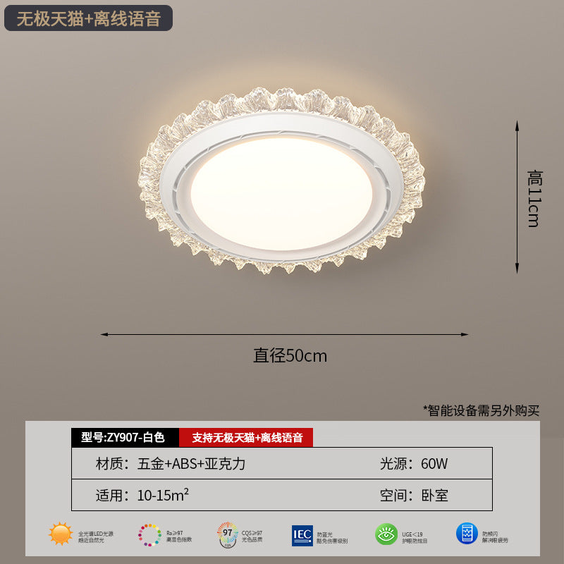 [Strict selection] Bladeless fan light Ceiling light Modern simple ultra-thin round invisible silent integrated electric fan light