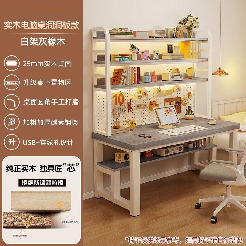 Computer desk for home student bedroom simple desk bookshelf all-in-one writing desk high-looking perforated board study table