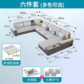 Premium [six-piece set 3.6m] with carpet stool