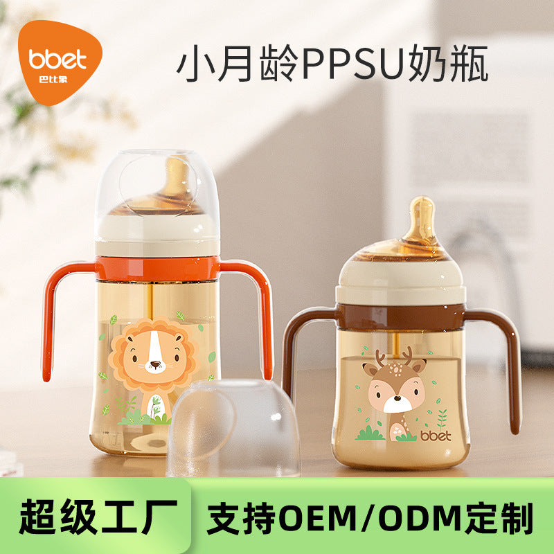 Babycare baby bottle newborn infant bottle 1+ year old baby bottle ppsu straw bottle anti-colic customizable
