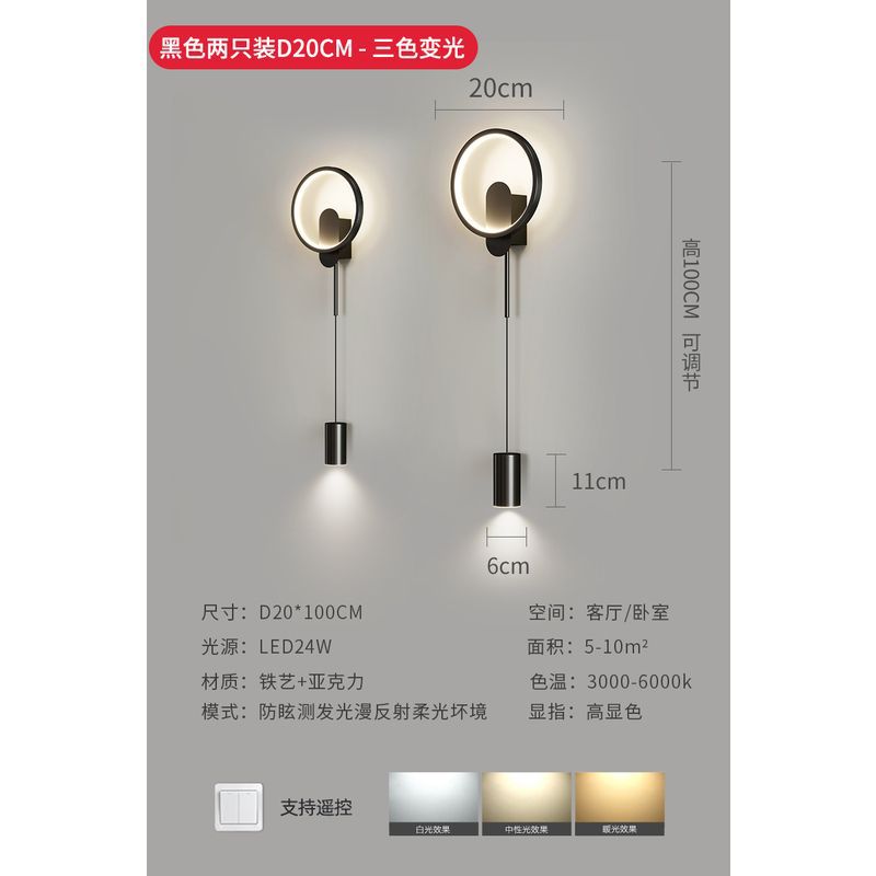 Bedside lamp bedroom wall lamp accessible luxury scandinaviancasual modern corridor aisle bench wall lamp living room background wall lamp