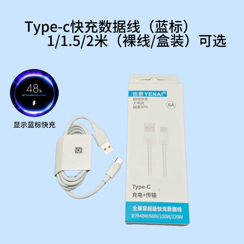 Suitable for xiaomi 120w charger, 67w super fast charging adapter, xiaomi 14 pro, redmi phone charger, gold standard