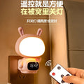 New soft light remote control night light - baby feeding, eye protection, bedroom sleep light, eye-caring desk lamp, bedside lamp