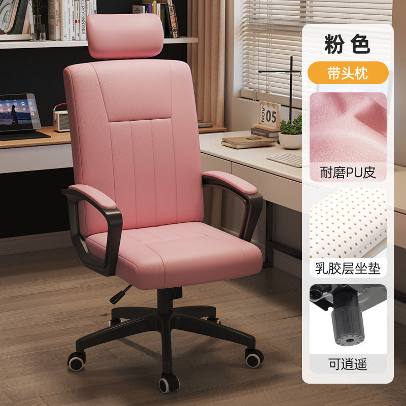 Computer chair comfortable sedentary home office chair live streaming host reclining chair ergonomic chair leisure e-sports chair