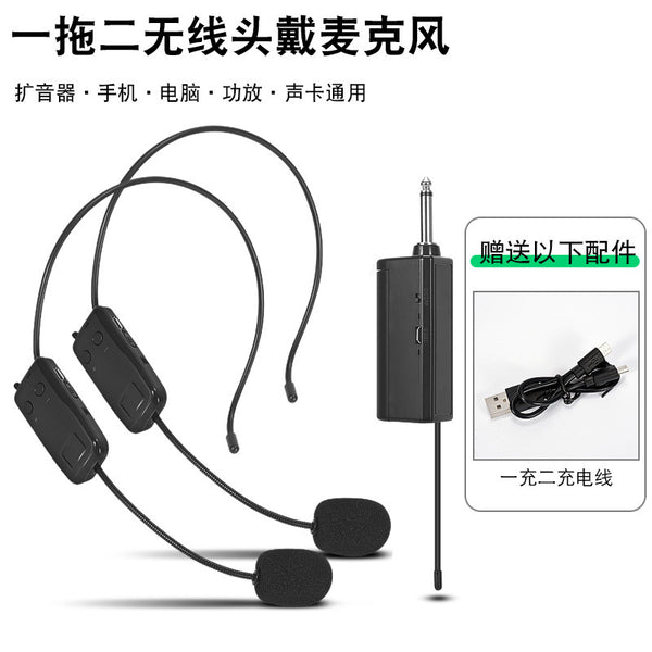 Wireless Headset Microphone Bee Amplifier Audio Universal Teaching Lavalier Headset Shout Microphone
