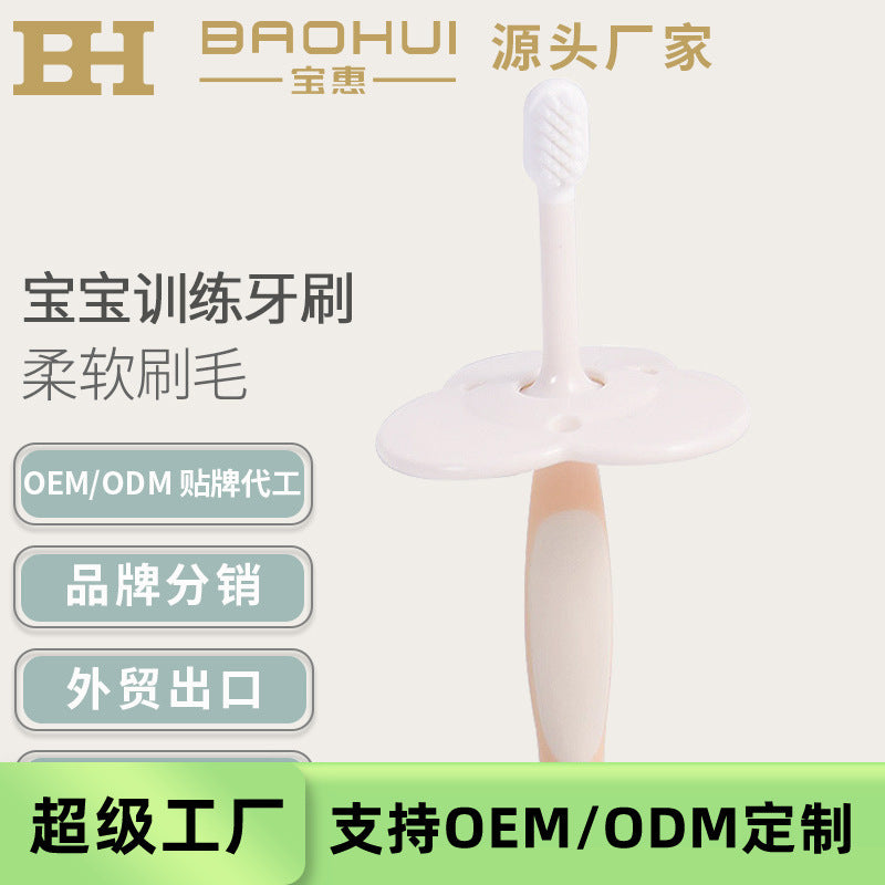 Baohui manufacturer baby toothbrush, infant toothbrush, 1-2 year old training toothbrush, 2-pack, oem odm private label, customization available