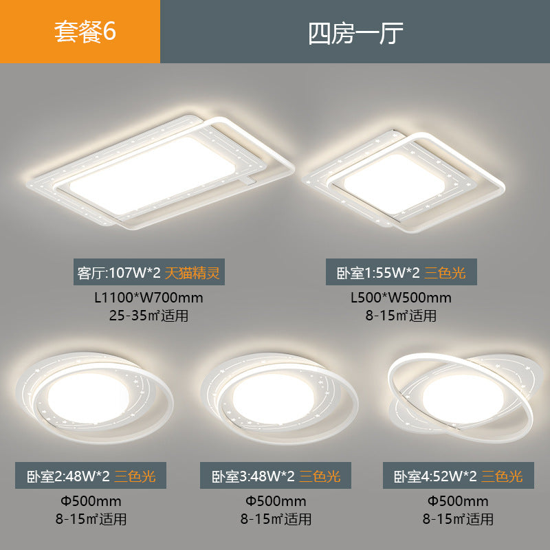 2025 new high-end living room light bedroom main light modern simple atmosphere Zhongshan lighting whole house package