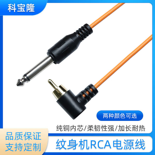 Wholesale RCA elbow tattoo pen motor connector hook line 6.35 male head straight plug tattoo machine power cord 2 meters