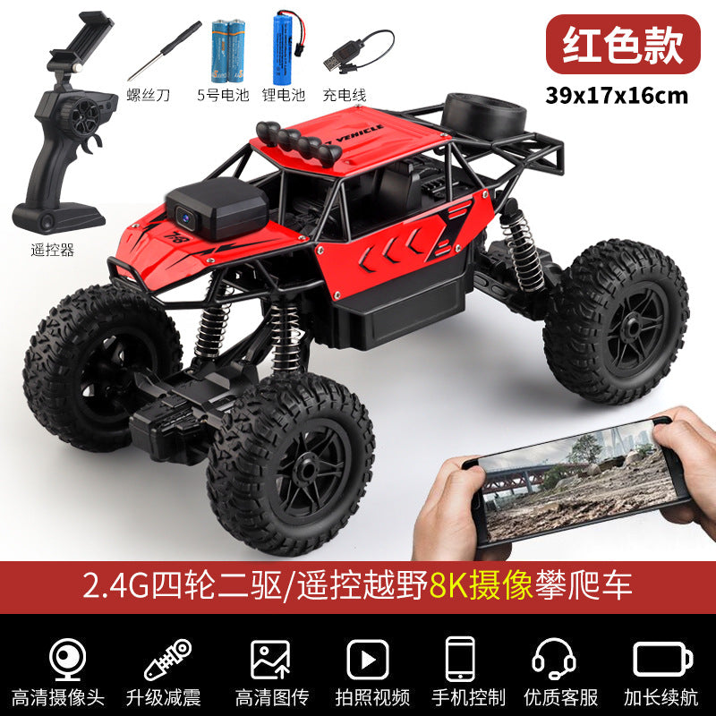 Extra large remote control car drift off-road vehicle four-wheel drive climbing big-foot vehicle six-wheel drive racing boy rechargeable toy car