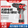 Nanwei brushless knockable electric drill for home electric hand drill electric screwdriver metal ratchet chuck impact lithium electric drill