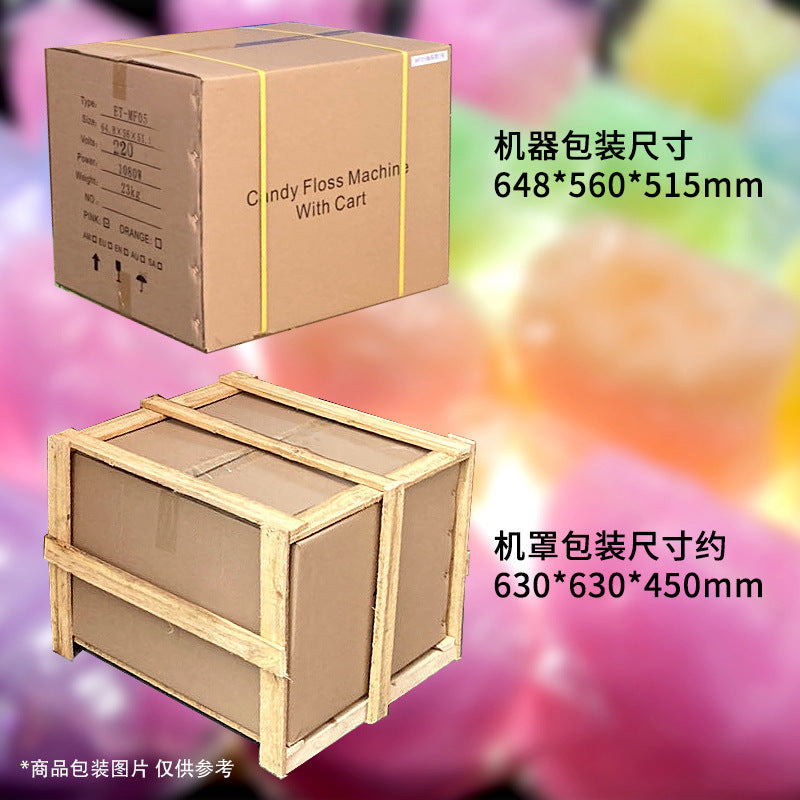 Commercial electric cotton candy machine with trolley - fully automatic electric hot floss cotton candy maker for street vendors and pop-up shops