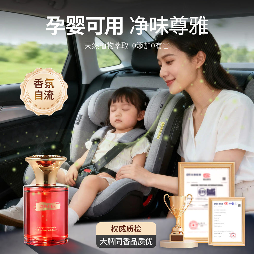 Direct from the source: premium car air fresheners - elevate your ride with scent. eliminate odors and enhance ambiance. oem/odm supported