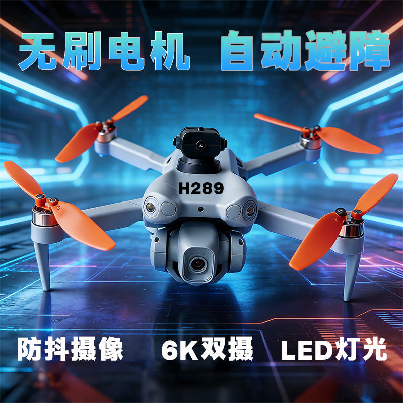 drone four-axis foldable brushless motor hd aerial photography intelligent obstacle avoidance optical flow fixed height remote control aircraft flying