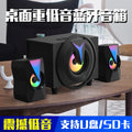 Wooden 2.1 multimedia subwoofer bluetooth speaker with usb and card slot for mobile phones and laptops