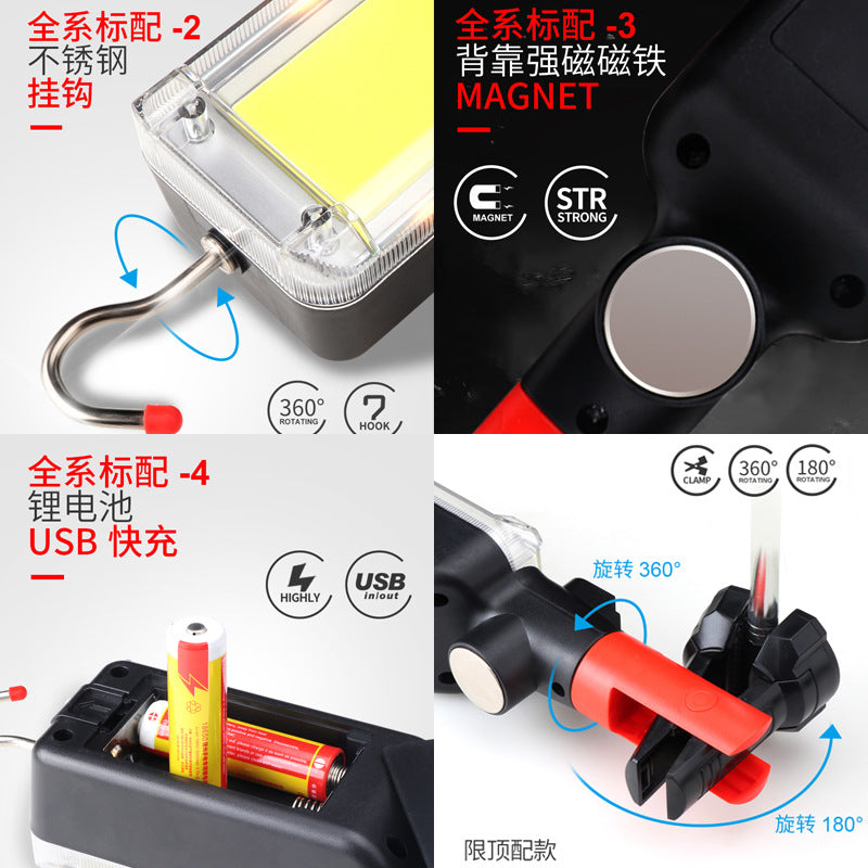 Walson manufacturer 8859 work light auto repair light magnet strong light super bright charging maintenance lighting flashlight