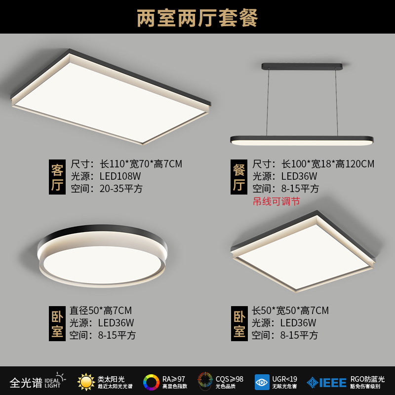 Super bright living room ceiling light rectangular 2025 new main light modern simple bedroom light whole house lighting package