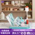 Baby bottle drying rack - cross-border hot seller - multifunctional water cup drainer & bottle brush holder