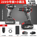 Nanwei brushless electric wrench lithium electric drill pistol drill for home electric drill auto repair impact wrench two-piece set combination