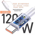 Suitable for xiaomi 120w data cable 6a fast charging 67w flash charging 33w redmi k40/50 extreme edition special charging cable