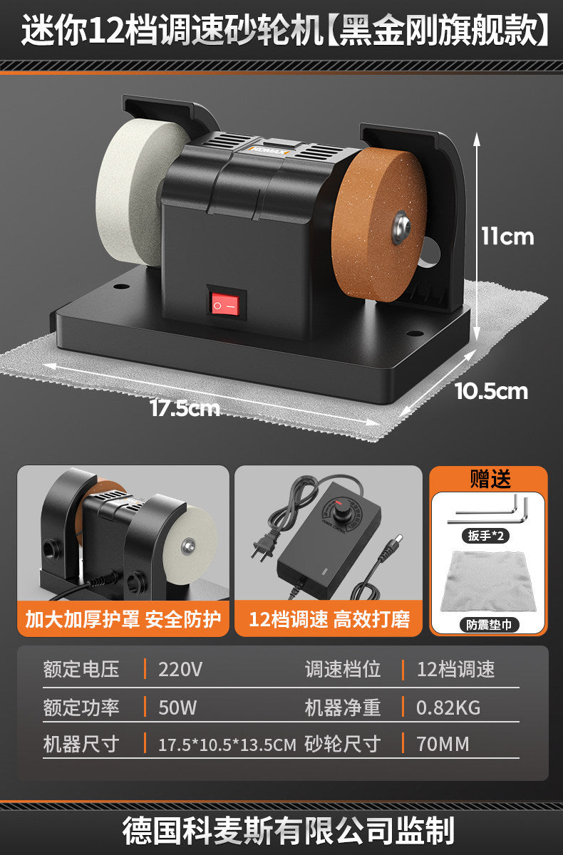 Mini grinder desktop micro multifunctional grinding rust removal drilling polishing machine household electric knife sharpener