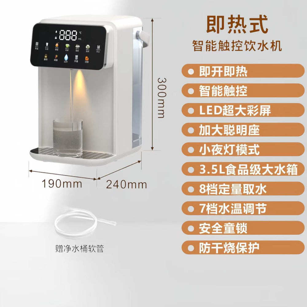 Instant hot water dispenser - compact, countertop, filtered tea bar kettle for home, office, and cross-border e-commerce (us plug)