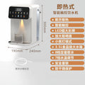Instant hot water dispenser - compact, countertop, filtered tea bar kettle for home, office, and cross-border e-commerce (us plug)