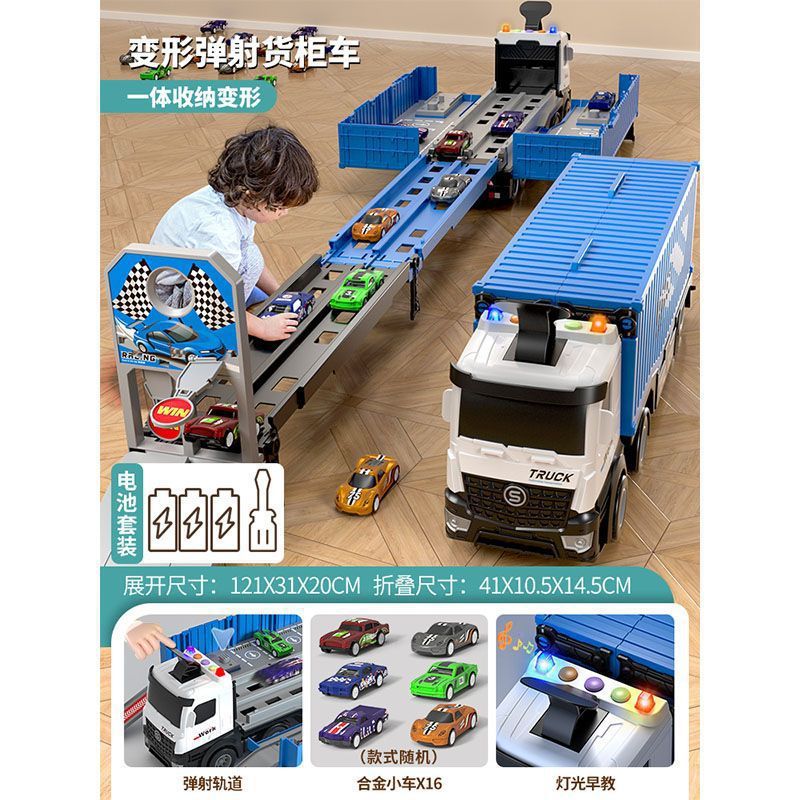 Kids alloy storage rail car deformation ejection large truck transport container truck track sliding toy cross-border