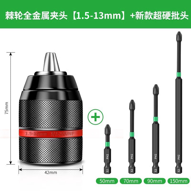 Electric wrench conversion head, electric hand drill, air chuck, universal ratchet self-locking joint, pistol drill, universal accessories