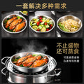 Commercial food grade 316 stainless steel round plate canteen deepened large capacity dish plate soup plate for home baking dish steamed cake plate