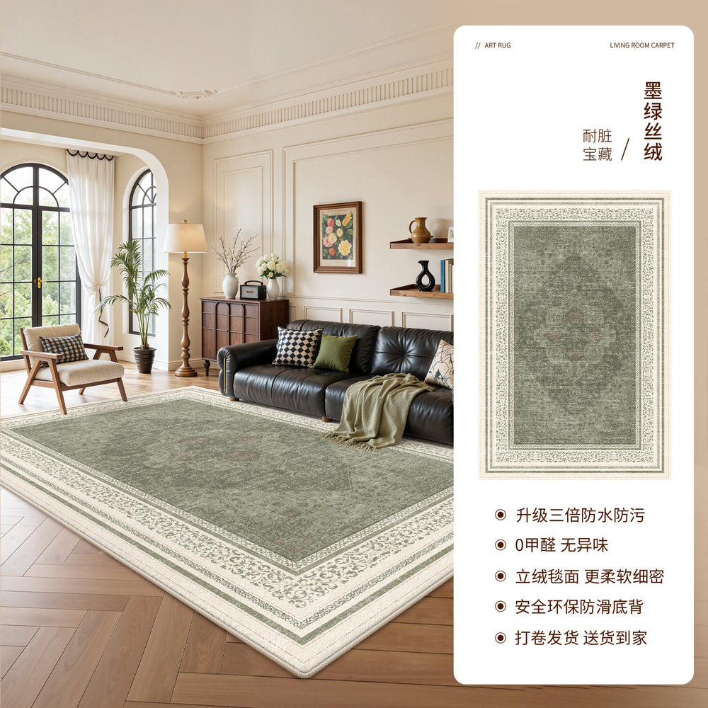 Carpet living room green french retro medieval style no-wash waterproof sofa bedroom easy-care classy floor mat