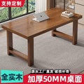 Solid wood desk - rectangular computer desk for bedroom, home office, and study - ideal for middle school students and workspaces