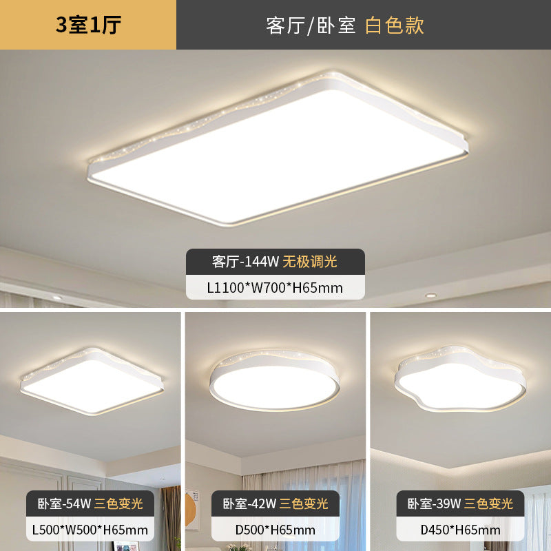 2024 New Intelligent Modern Simple LED Living Room Light Nordic Bedroom Ceiling Light Eye Protection Whole House Lighting Package